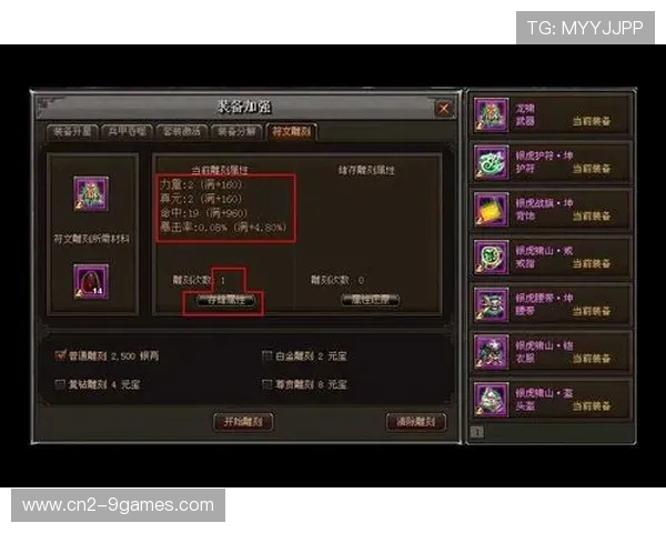 《小火人解锁后第几集才能正式进入游戏攻略》